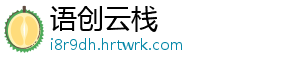 返程请注意！雨水来“添堵”了 添堵甬台温高速路况-语创云栈